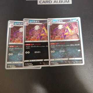 Liepard (Kira) S-TD 272/414