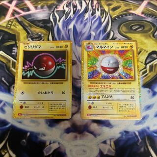 Voltorb Electrode Pokemon classic classic 1 each