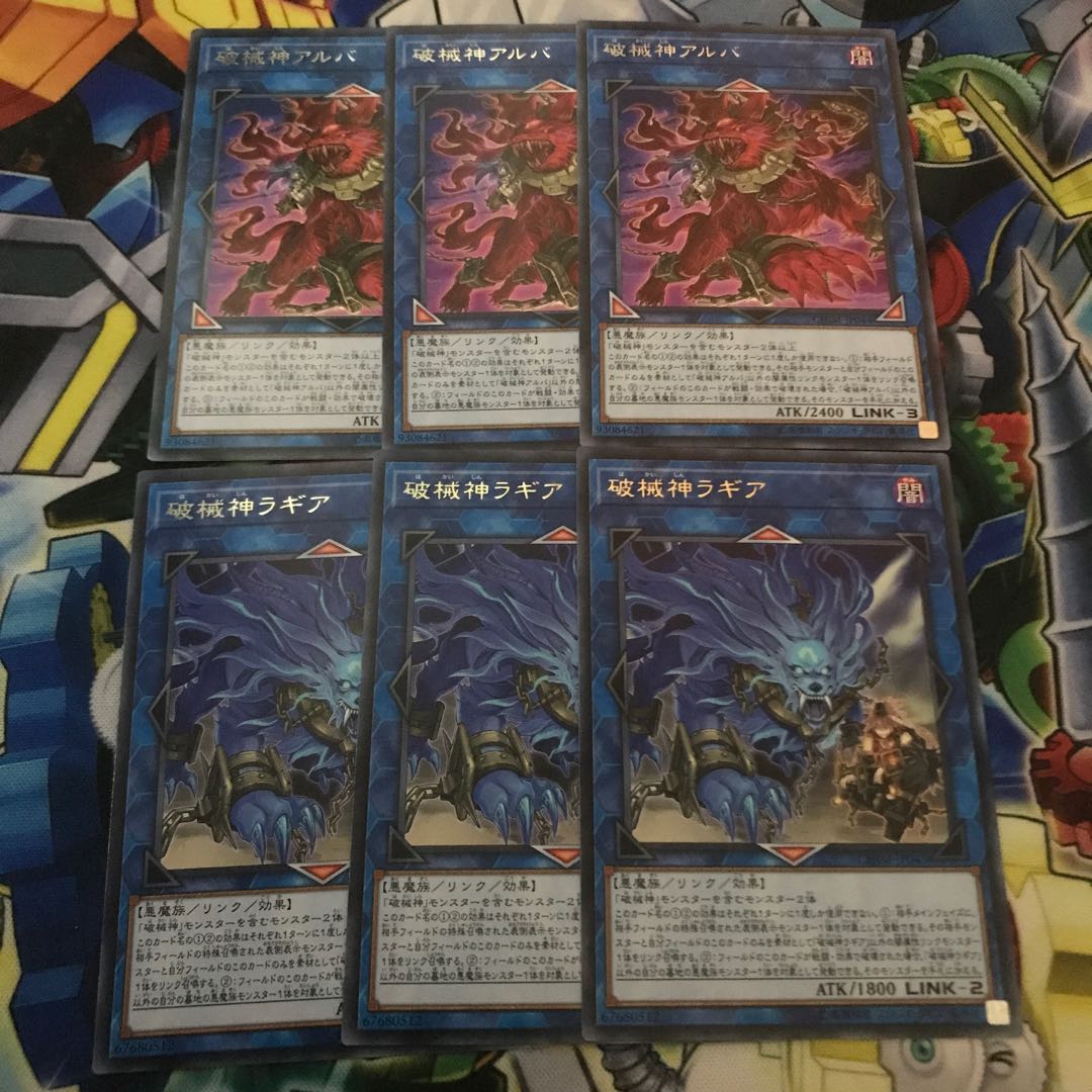 Unchained Soul of Anguish Lagia Set