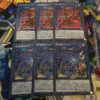 Unchained Soul of Anguish Lagia Set