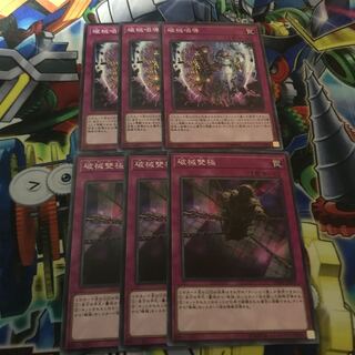 Escape of the Unchained Abominable Chamber of the Unchained set