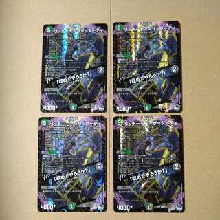 Litchi More-Than-Dirty｜"Shall I Put It In?" VR 4/74