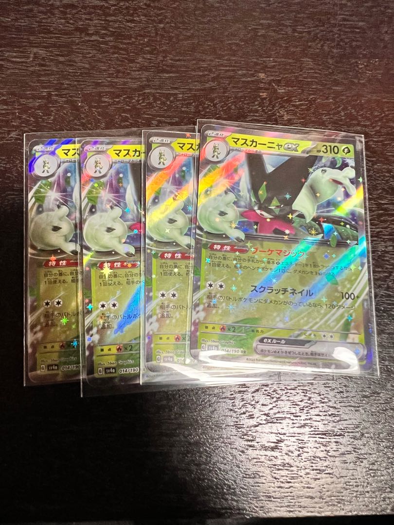 Mascagna ex RR 014/190