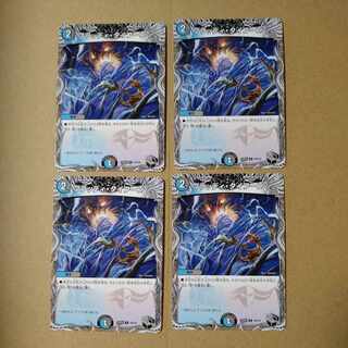 Bloody Typhoon Black x 4