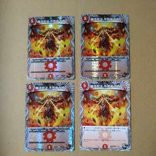 Bakuryu Ninpo Phoenix Technique Copper x 3 Black x 1