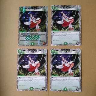 Purification trap Copper x 1 Black x 3