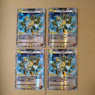 The Forceful Checkpoint's Protection Terra Copper x 4 pieces