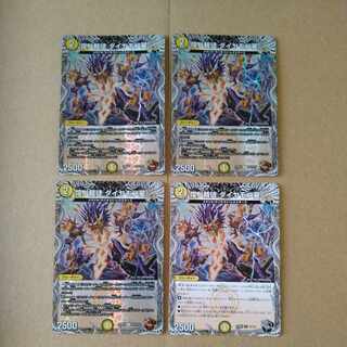 Shimmering Judge Diamon Star Copper x 3 Black x 1