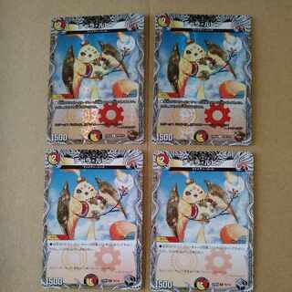 Challah Lupia 2 Copper x 2 Black x 2