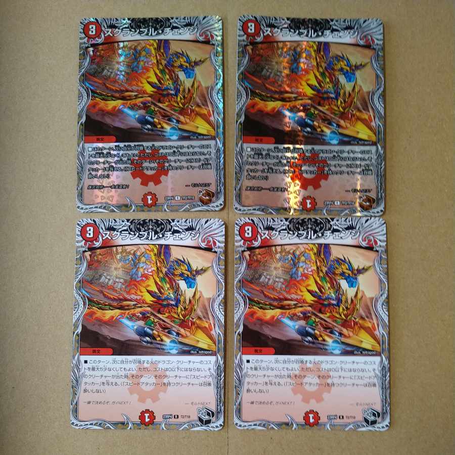 Scramble Change 2 black x 2 black x 2 black x 2 black x 2 black x 2 black x 2 black x 2 black