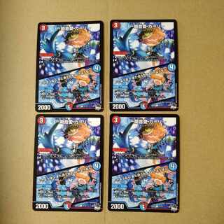 Isshin Oto Ai Carly/♪ Goodbye, we may meet again Goodbye [DM23RP4 47/74].


Set of 4