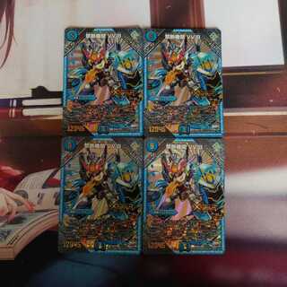 禁断機関　VV8　秘1　4枚セット