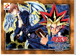 遊戯王OCG デュエルモンスターズ EX 復刻版