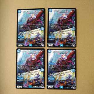 Ishikawa Handseeker/♪ Just listen to this tune and you'll know your talent [DM23RP4 56/74]Set of 4