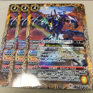 ガンダムエアリアル」の激安通販 | magi