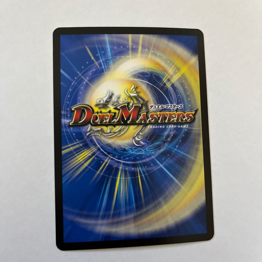 Sis=Ma=Char (Secret Rare Spec) SR 8A/20 1 copy