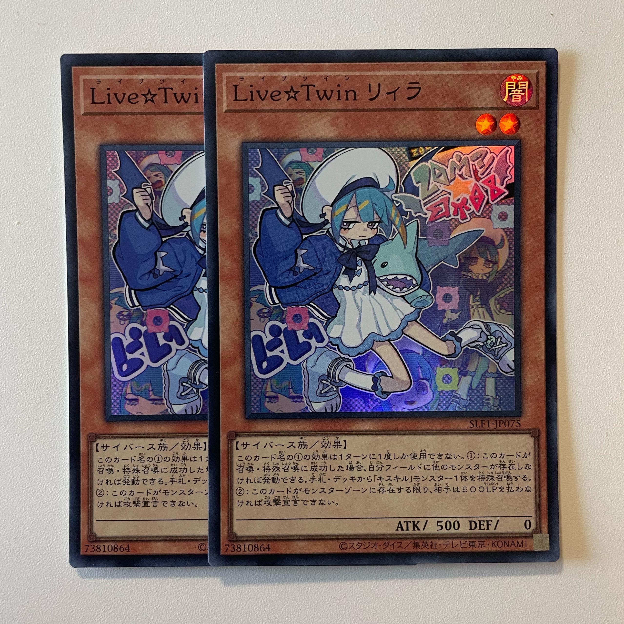Live☆Twin リィラ スーパーレア JP075 1枚
