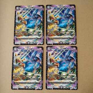 SUKEI INVITATION!!! Nolatep vs. Mimosa Star [DM23RP4 32/74] Set of 4