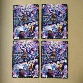 タイピング=タップ｜「キミの最後の言葉、読むか?」 U 31/74 1枚