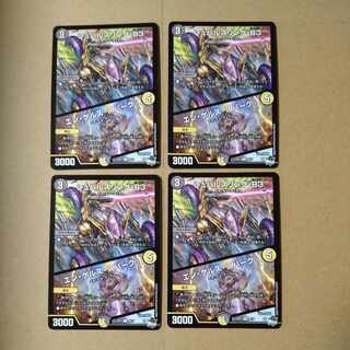 Schwarzling-B3|En Gels Spark U 46/74