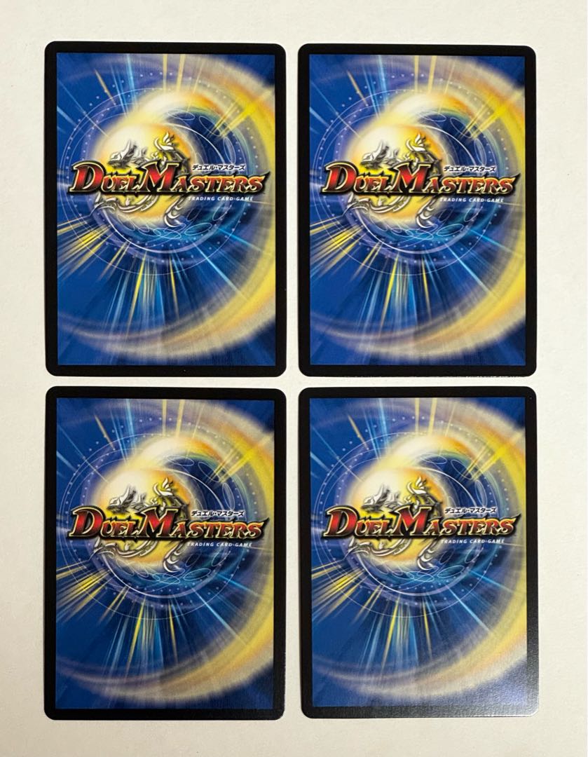 Geimaso Kaku Rosa Jin OR OR2/OR2