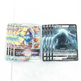 Pokémon Card Lugiav vstar 8-card set [Special Price