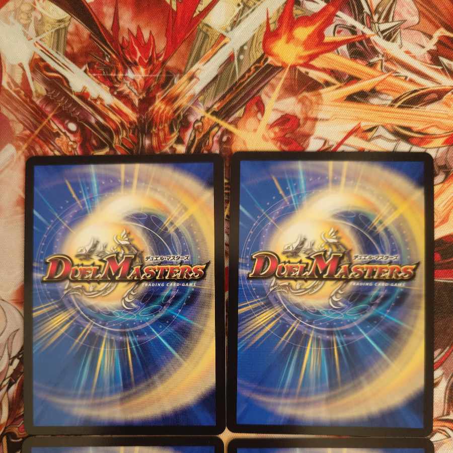 "Punishment" brand (Silver Treasure) 23RP4 TR2/TR9