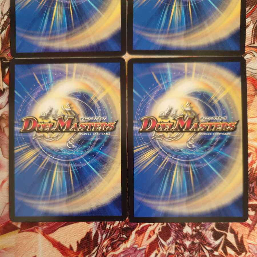 "Punishment" brand (Silver Treasure) 23RP4 TR2/TR9