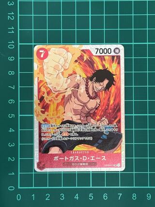 Portgas D. Ace SR OP02-013