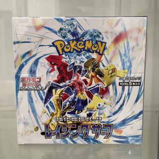 強化拡張パック レイジングサーフ 未開封BOX シュリンク付 1BOX