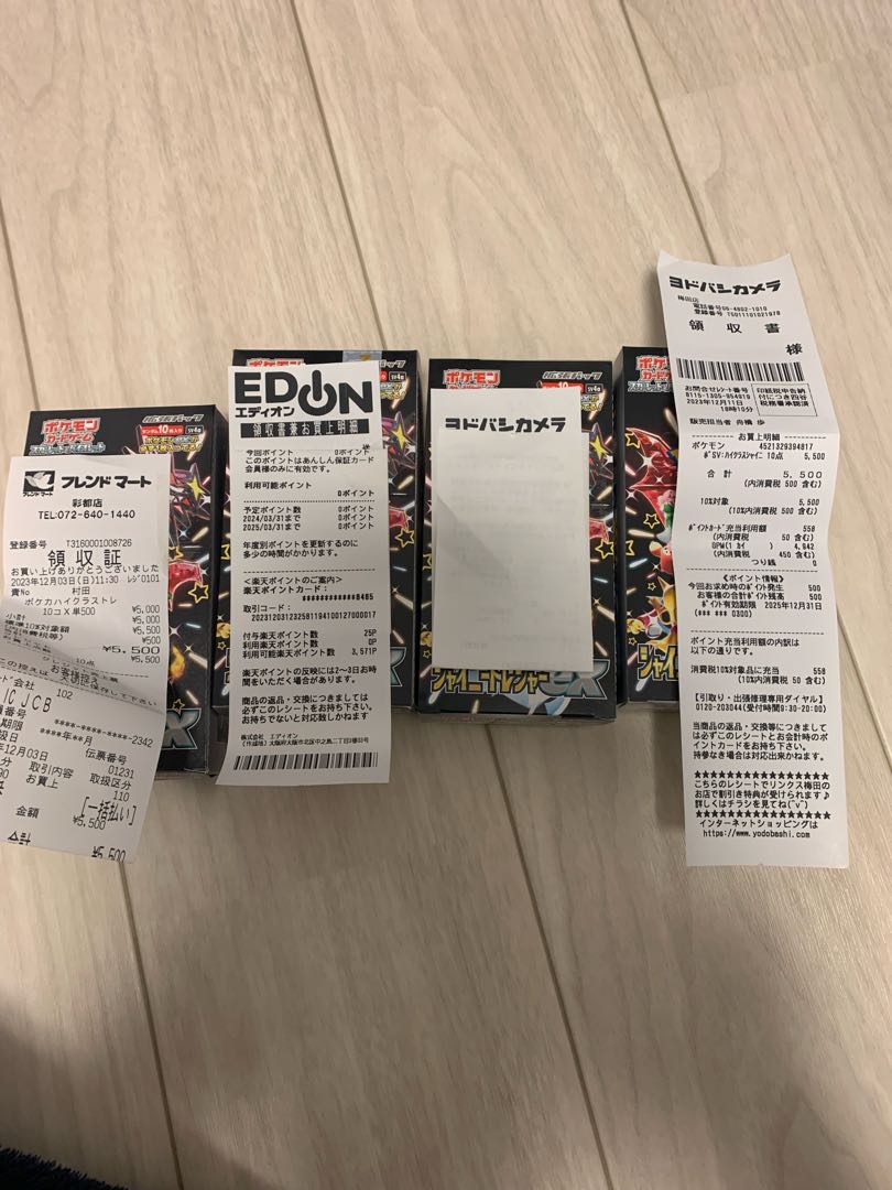 Price Drop! High Class Pack Shiny Star V Unopened Box 4BOX