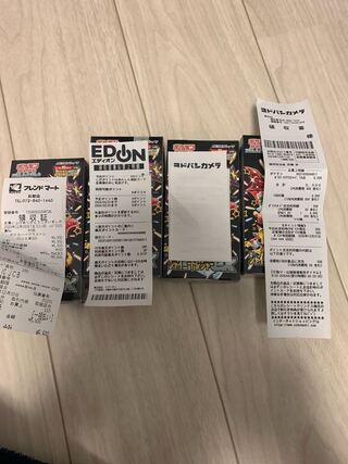 Price Drop! High Class Pack Shiny Star V Unopened Box 4BOX