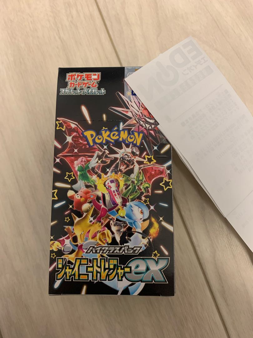 Price Drop! High Class Pack Shiny Star V Unopened Box 4BOX