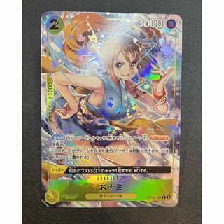 おナミ(パラレル) P-R OP06-101の通販 ゆきのオリパ屋