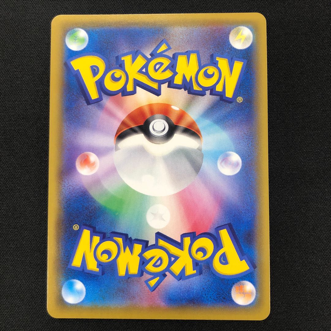 Hakuba Budrex VMAX UR 278/184