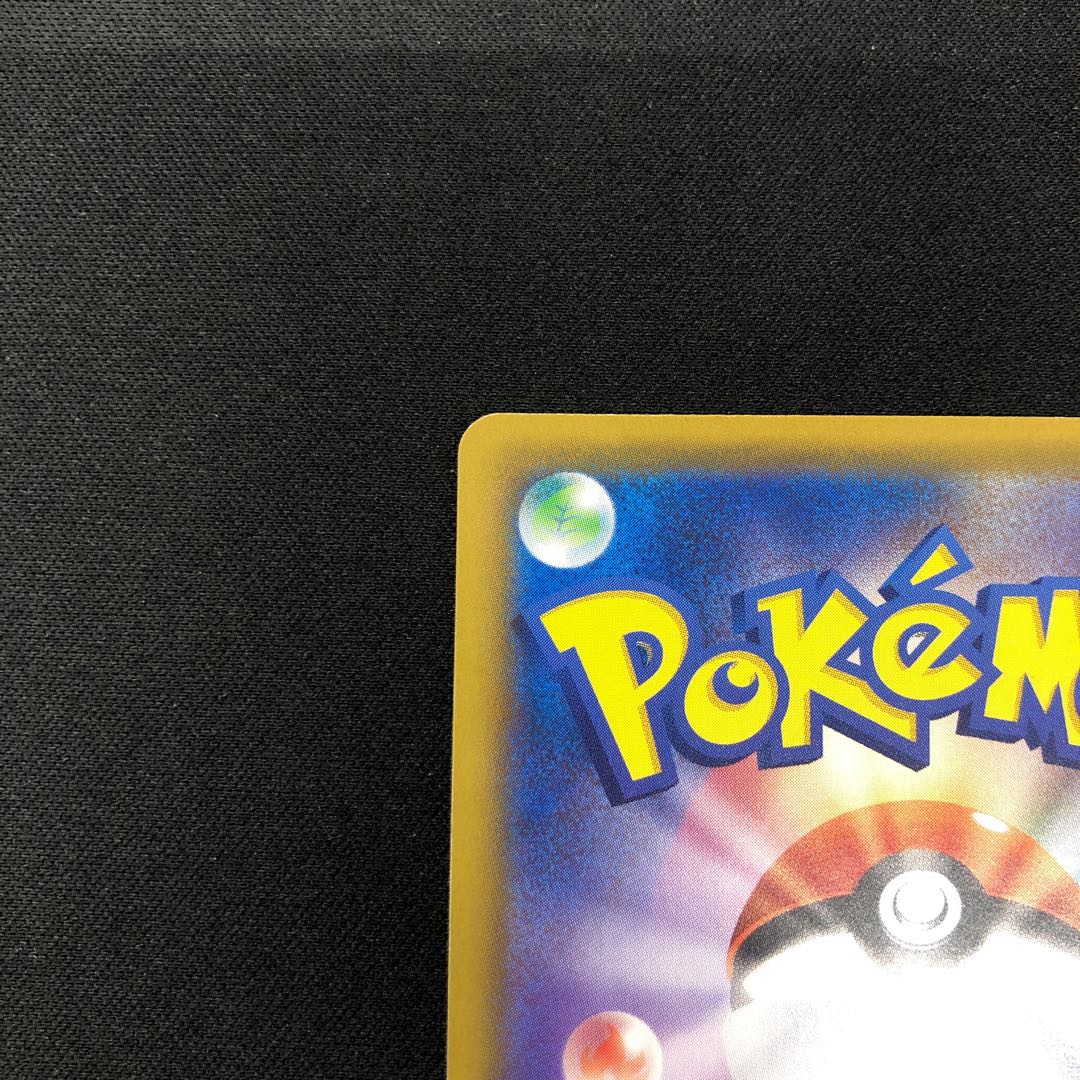 Hakuba Budrex VMAX UR 278/184