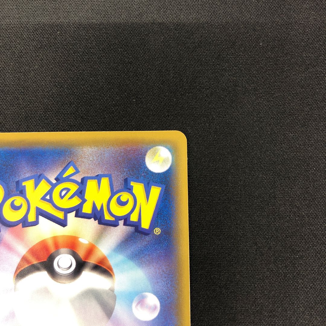 Hakuba Budrex VMAX UR 278/184