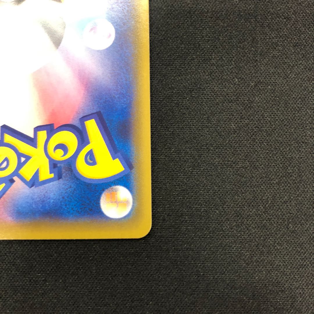 Hakuba Budrex VMAX UR 278/184