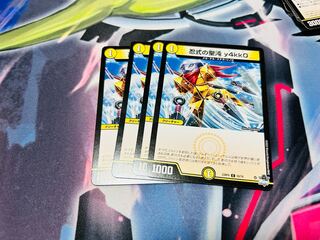 忍式の聖沌 y4kk0