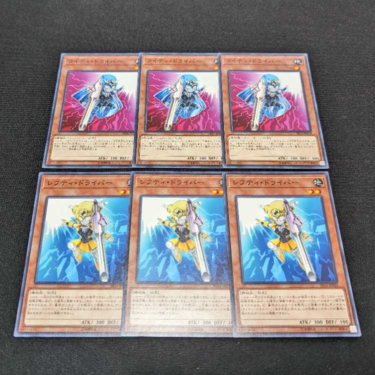 Righty Driver Lefty Driver Normal