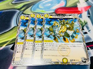 The Forceful Checkpoint Defense Terra U 33/95