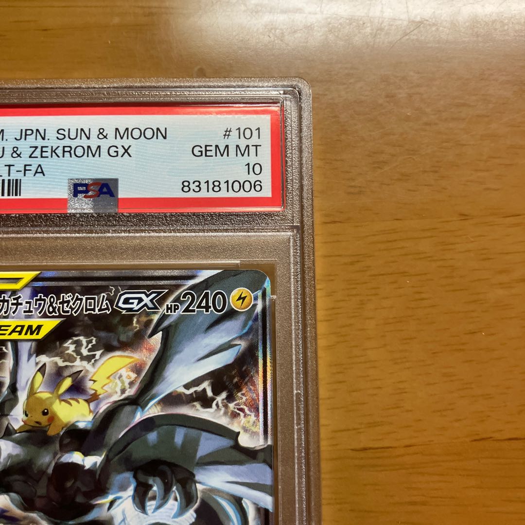 Pikachu & ZekromGX SR 101/095 PSA10