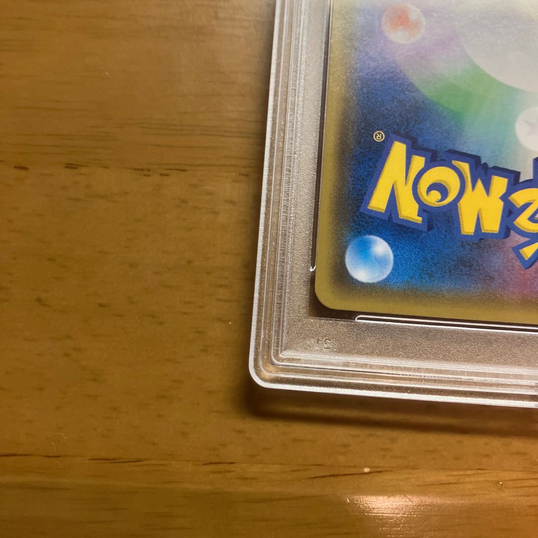 Pikachu & ZekromGX SR 101/095 PSA10