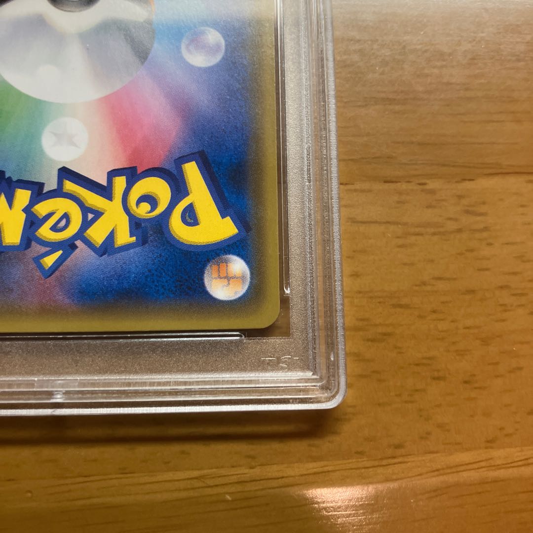 Pikachu & ZekromGX SR 101/095 PSA10