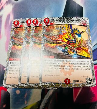 スクランブル・チェンジ R 19/74