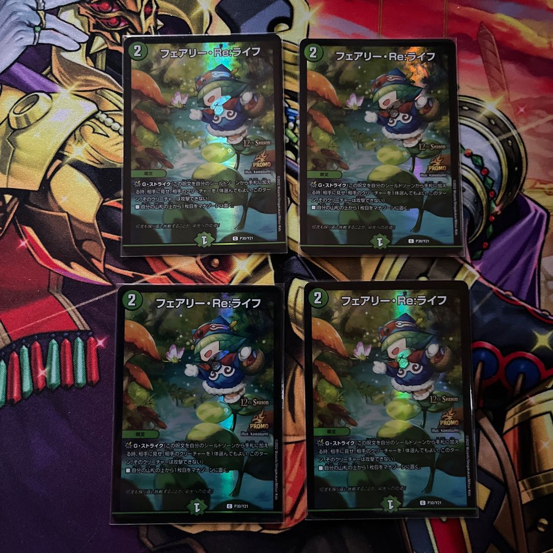 Fairy Re:Life C-foil 14/14