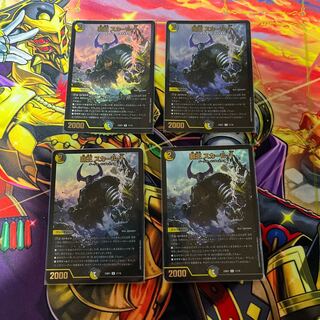 Haou Scar-1 R-foil 11/18 1枚