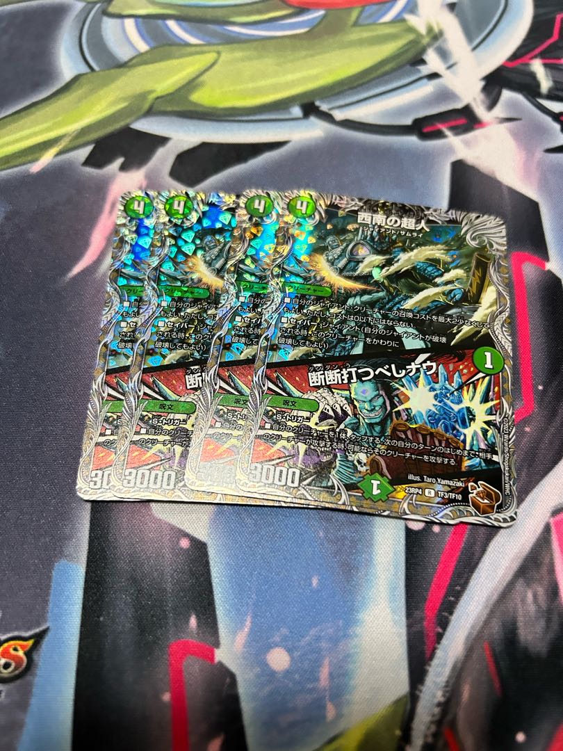 Psychic in the Southwest|Confession of a Bitch