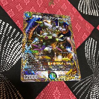 Psychic Juryu Golf Fantasista