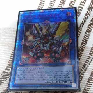 Varel End Dragon 20th Secret Rare JP045